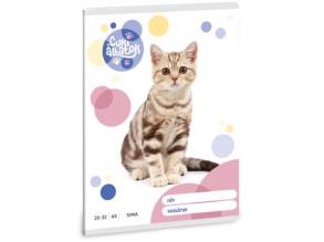 Ars Una: Cuki állatok - Amerikai rövidszőrű macska sima füzet A/5 20-32