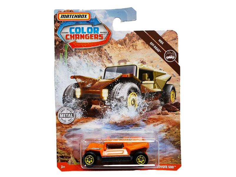 matchbox lawn mower