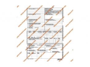 B.CMR/4 4lapos álló "Nemzetközi CMR fuvarlevél" nyomtatványok