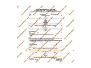 A.REND.3/2021 A4 4 lapos garn. "Tulajdonjog átruházási szerződés" nyomtatvány