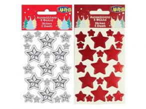 Csillagos matrica szett 8x12cm 5 lap többféle változatban