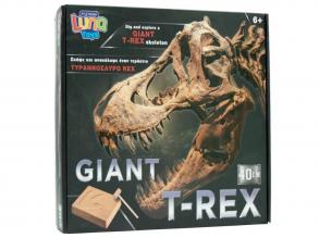 Luna: Óriás T-Rex régészeti készlet 40cm